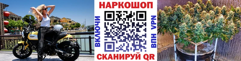 Где можно купить наркотики Горячеводский Марихуана A PVP Меф Cocaine