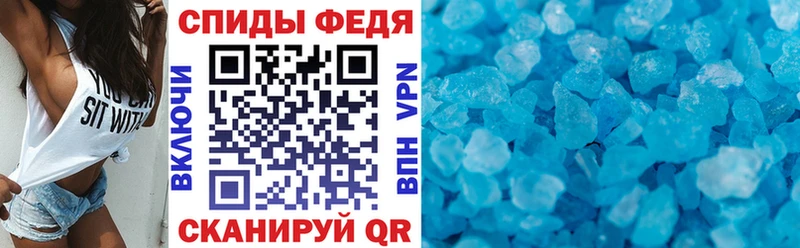 АМФЕТАМИН VHQ  сколько стоит  Горячеводский 