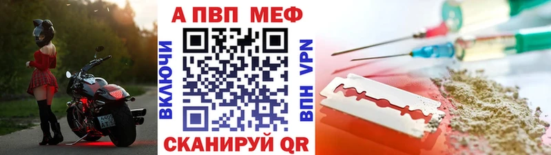 А ПВП СК где купить наркоту Горячеводский