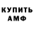 Альфа ПВП крисы CK Oleg Golubenco