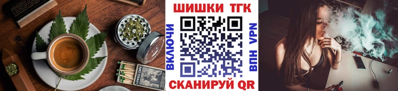 Печенье с ТГК марихуана  закладки  kraken сайт  Горячеводский 