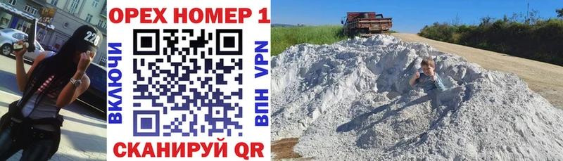 КОКАИН Fish Scale  где можно купить наркотик  Горячеводский 