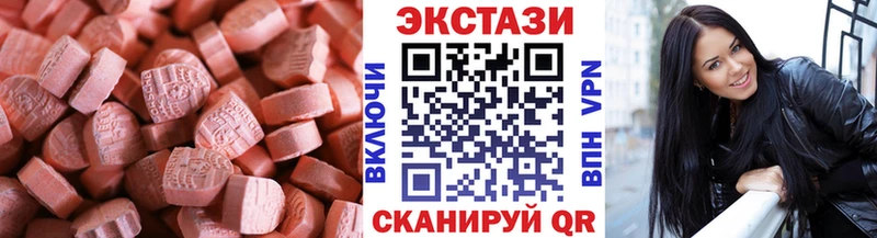 Ecstasy ешки  сколько стоит  Горячеводский 
