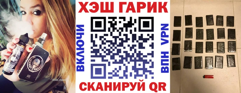 ГАШИШ Cannabis Горячеводский