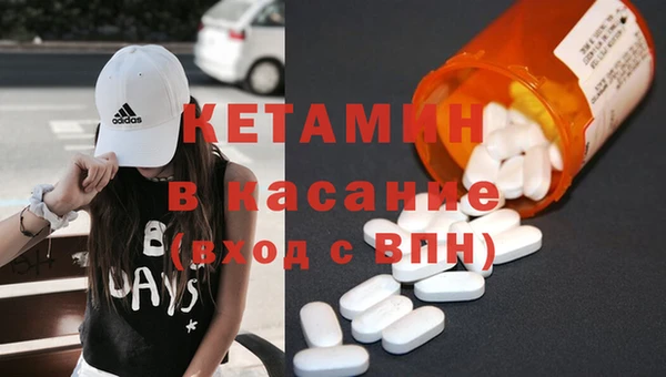 дурь Бронницы