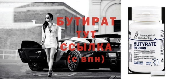 дурь Бронницы
