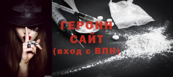 дурь Бронницы