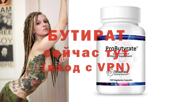 дурь Бугульма
