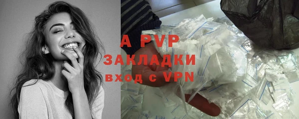 дурь Бугульма