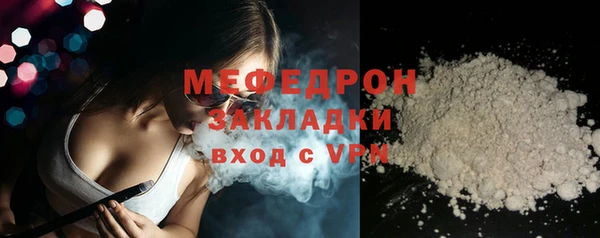 дурь Бугульма