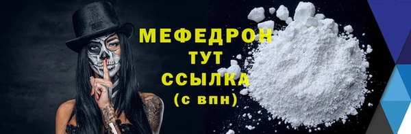 дурь Бронницы