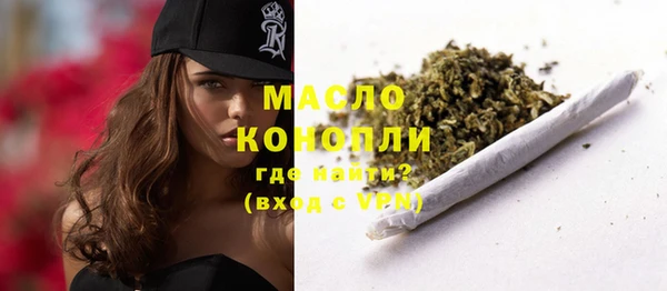 дурь Бугульма