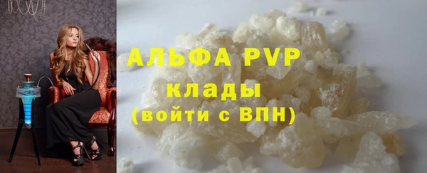 дурь Бугульма
