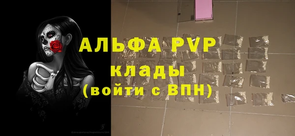дурь Бронницы