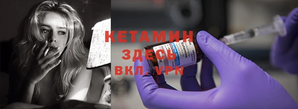 дурь Бронницы