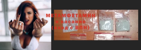 дурь Бронницы