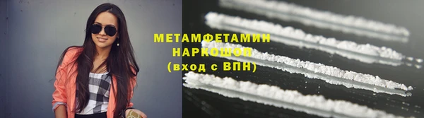 дурь Бугульма