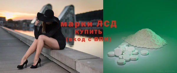 дурь Бугульма
