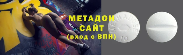 дурь Бугульма