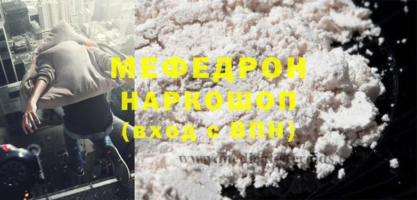 дурь Бронницы