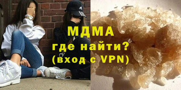 дурь Бугульма