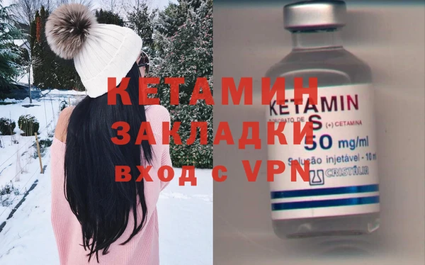 дурь Бугульма