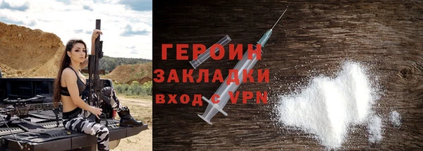 МДПВ Бородино
