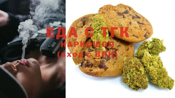 дурь Бугульма