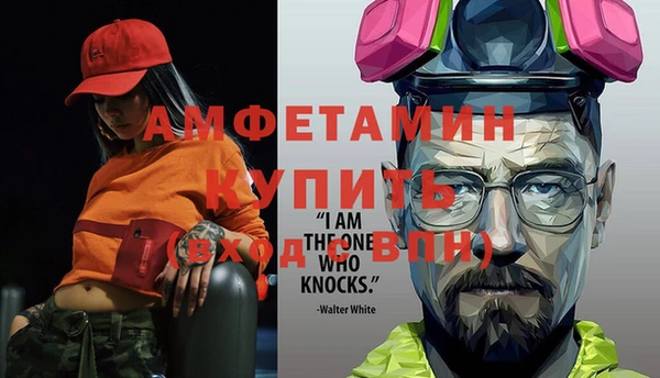 дурь Бугульма