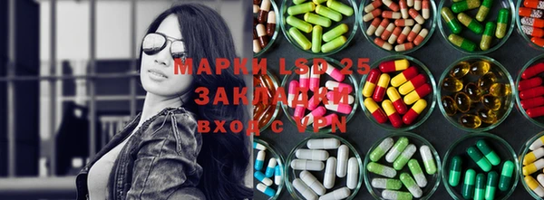 дурь Бугульма