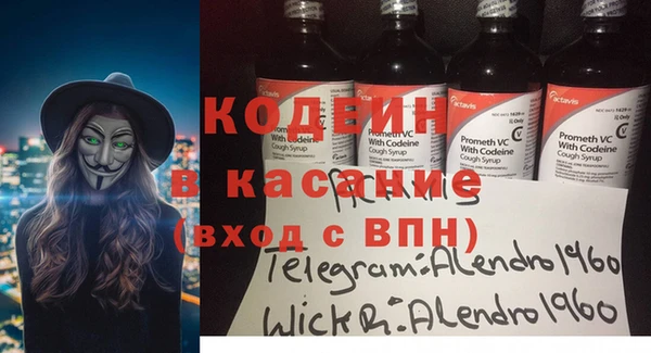 дурь Бугульма