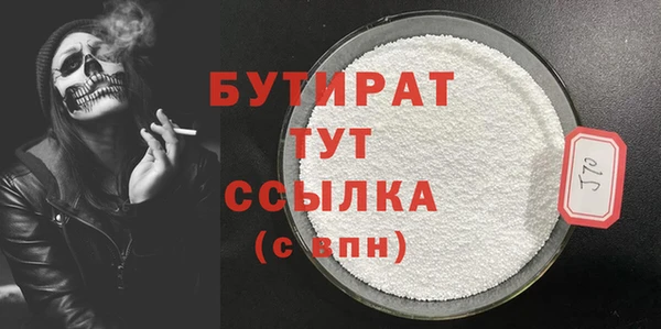 дурь Бугульма