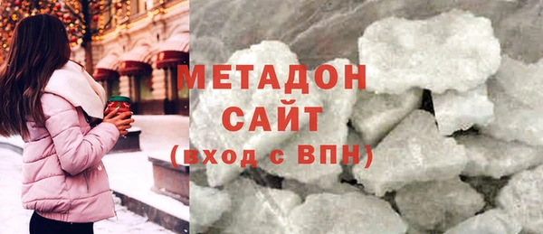 дурь Бугульма