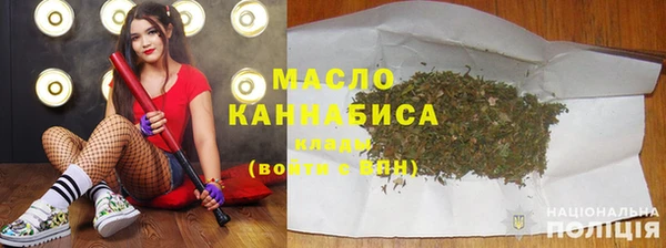 дурь Бугульма