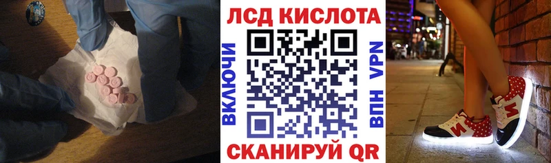 купить наркотик  Горячеводский  Лсд 25 экстази ecstasy 