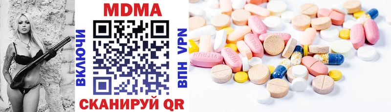 сколько стоит  ссылка на мегу ссылки  МДМА VHQ  Горячеводский 