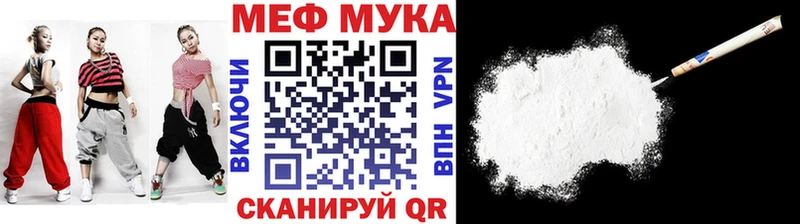 МЕГА сайт  Горячеводский  Меф 4 MMC 
