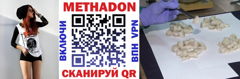 МЕТАДОН мёд  Горячеводский 