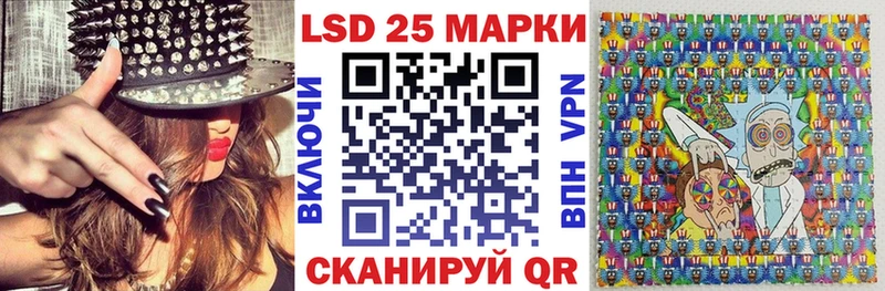 наркота  Горячеводский  Марки 25I-NBOMe 1,8мг 