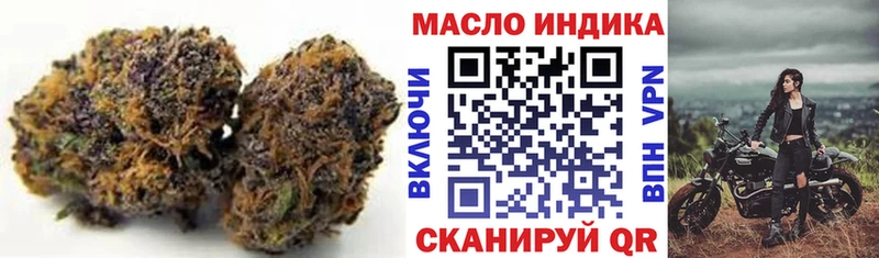 ТГК вейп с тгк  мега маркетплейс  Горячеводский 